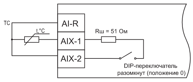 Схема подключения ТС по трехпроводной схеме